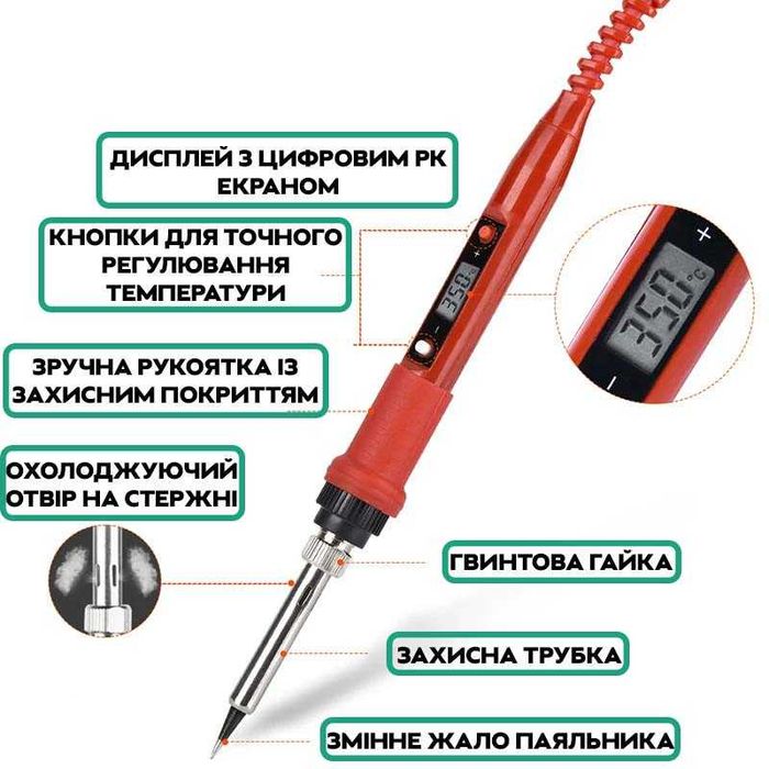 Паяльник 80W Набір для пайки з Мультиметр Набор для пайки 200-480C