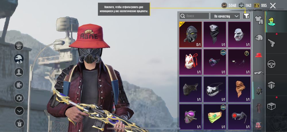 Акаунт папг