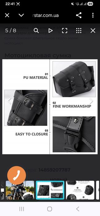 Мотоцикловая сумка  ,кофр бокова длительное седло міні мотоцикл