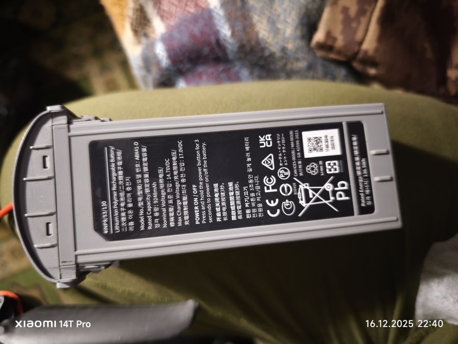 Продам розбитий  Autel EVO MAX 4T.  +1 АКБ