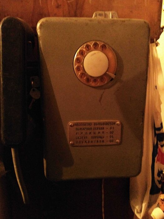 Таксофон телефон автомат проводной ТЕЛЕФОН АМТ-69