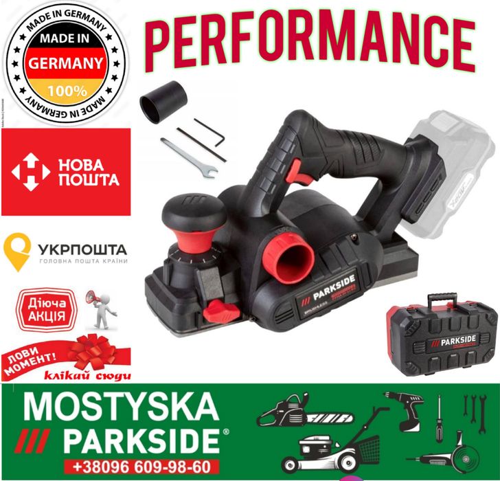 Акумуляторн рубанок PARKSIDE PERFORMANCE PPHA 20Li B2, рубанок парксай