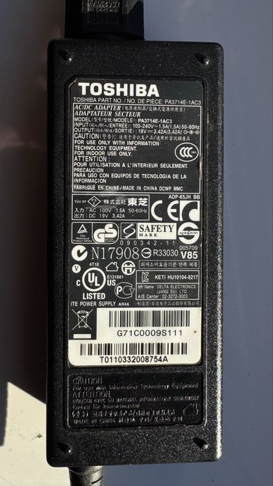 Блок живлення до ноутбука