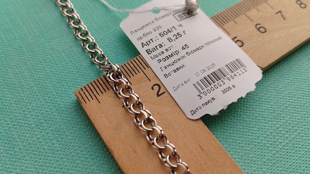 Хит продаж! Серебряная цепочка бисмарк с чернением 45 50 55 60 65см