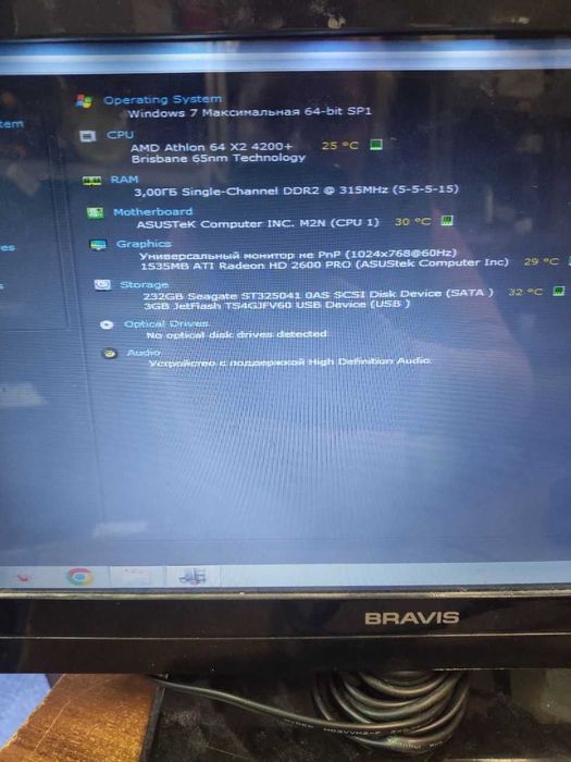 Системний блок Chieftec