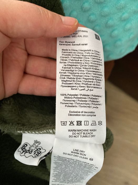 Szlafrok Peppa Pig dla dzieci rozmiar 110 od Name it