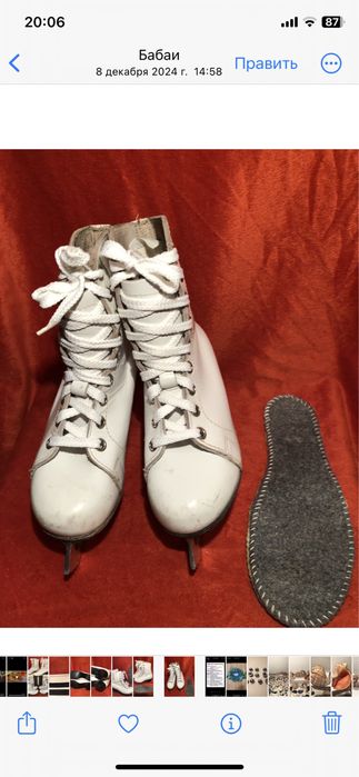 Детские коньки (17,5 и 19)