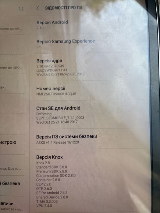 Планшет samsung