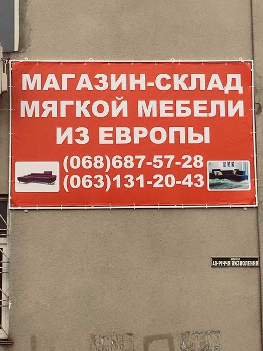 Печать баннеров, банер, пленка, дизайн, поклейка, Лучшее Качество!