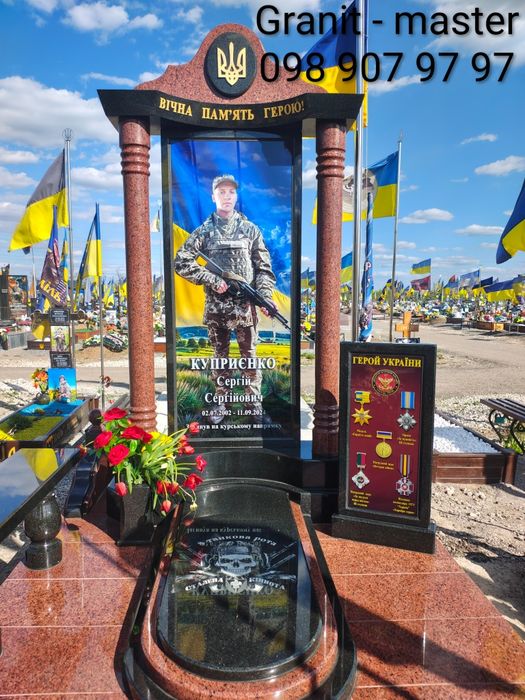 Пам'ятники для військових. Памятники