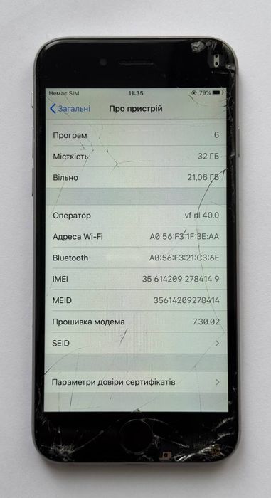 Айфон iPhone 6s 32gb 87%
