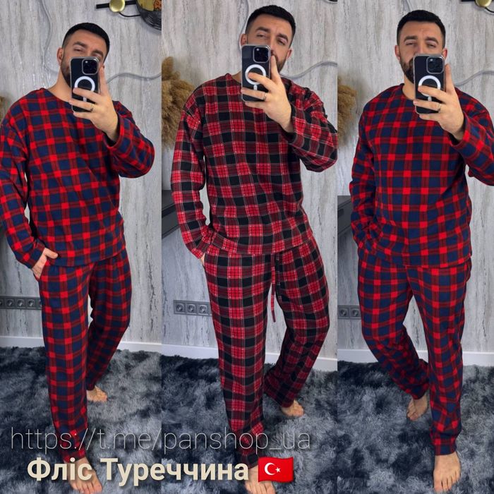 ‼️Чоловіча флісова піжама. ОПТ та роздріб. Розм: М/Л, ХЛ/ХХЛ