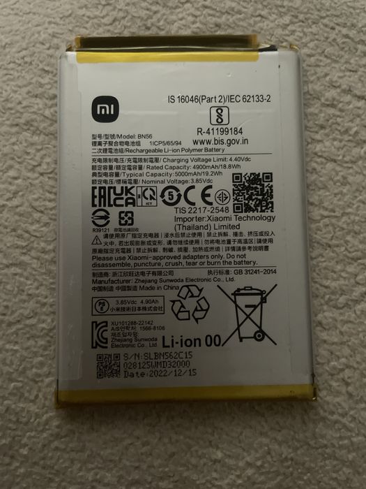 Ni Battery for Mobile Phone64741307177347120