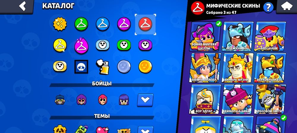 Акаунт в бравл страрс