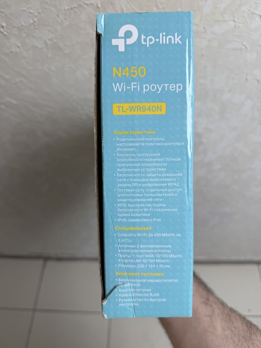 Wi-Fi роутер TP-Link TL-WR940N N450, вживаний 3 місяці