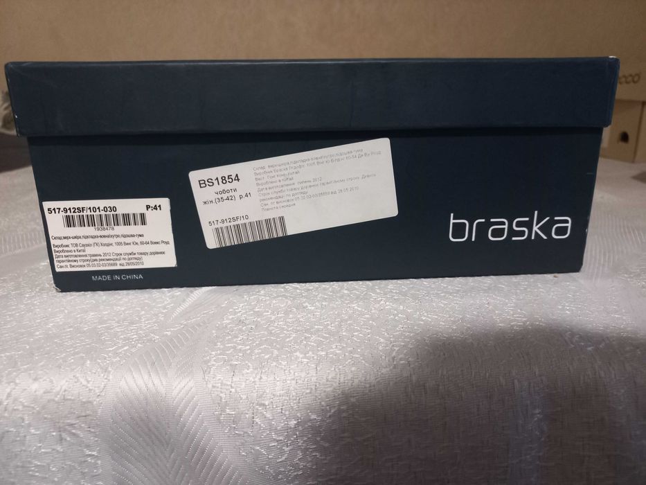 Продам сапоги 2 пары