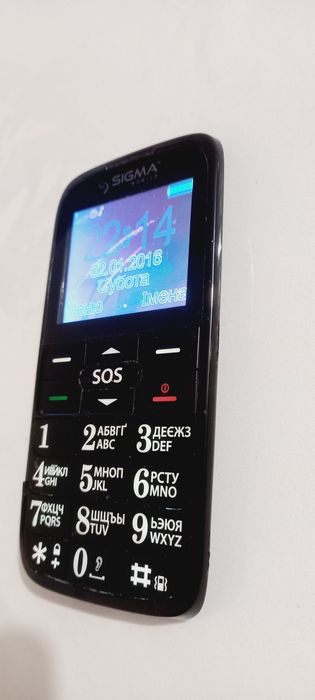 Бабушкофон Sigma Comfort 50 senol ( 2сим)