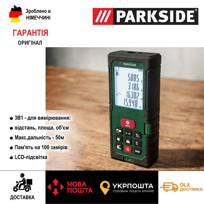 ОРИГ електронна рулетк GERMAN 50м Parkside PLEM 50/дальномер/электронн
