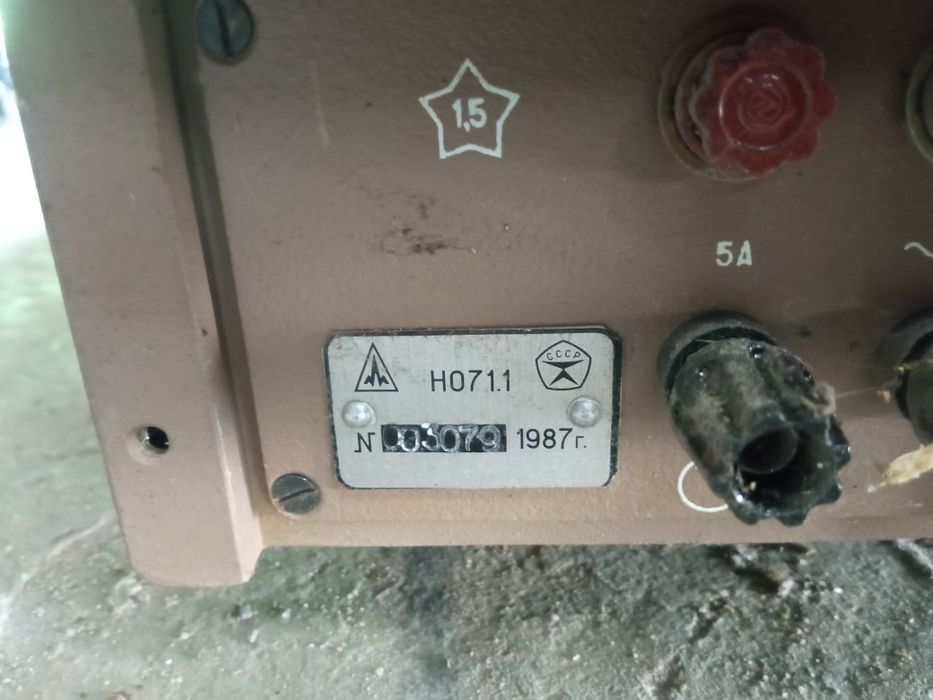 Осцилограф світлопроменевий н071.1