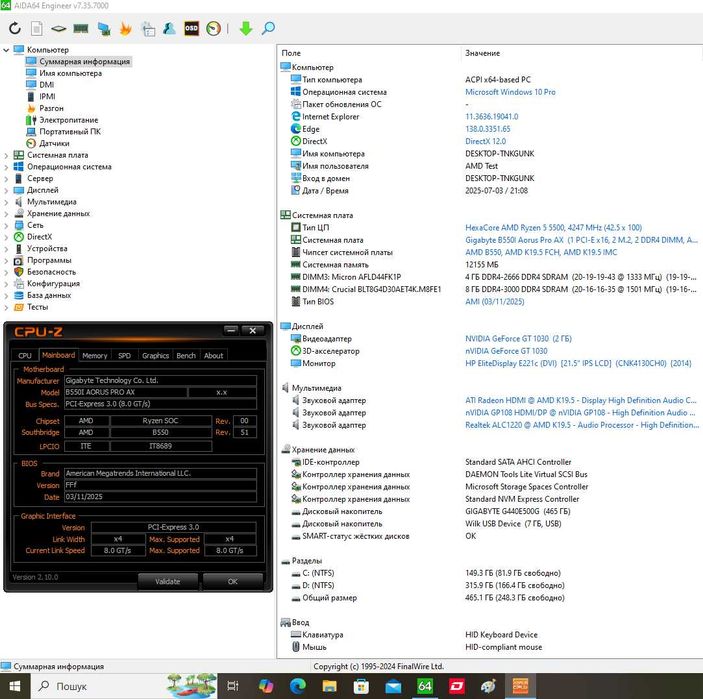 Gigabyte B550I AORUS PRO AX (WiFi)