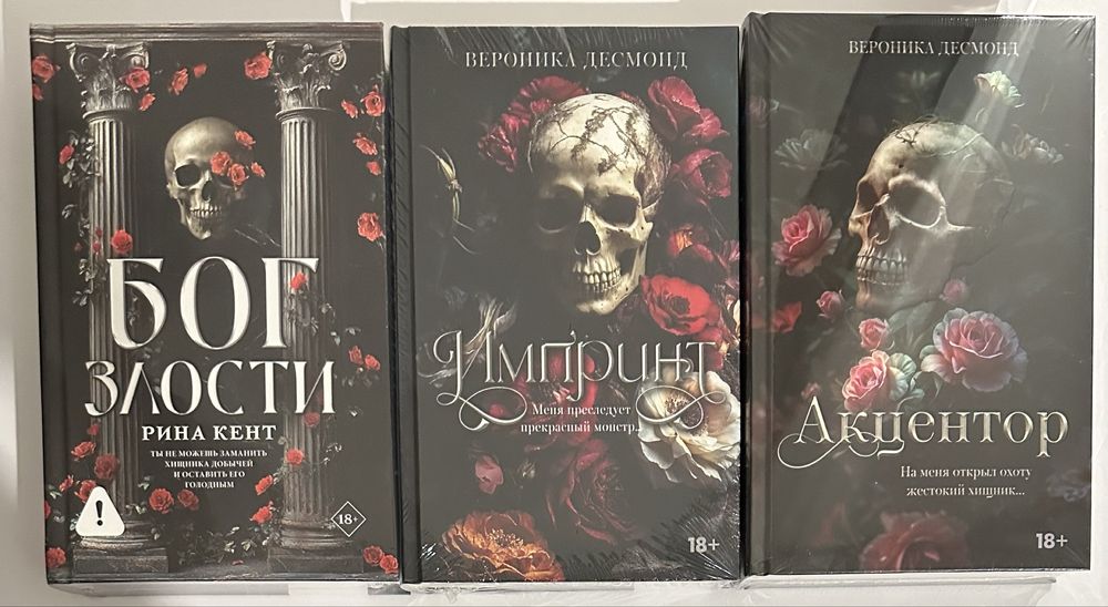 Зарубежная драма любовный роман страсть эротика секс мафия романтика