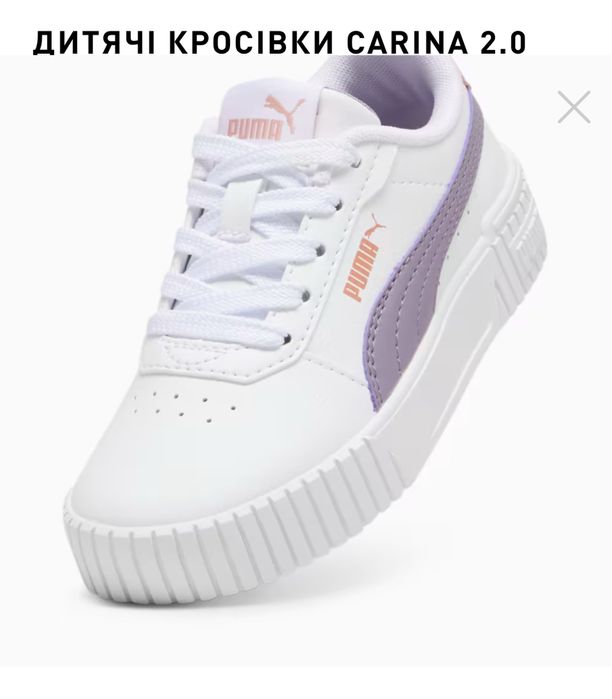 Дитячі кросівки puma CARINA 2.0 нові 27,5 розмір