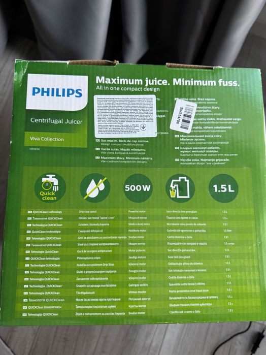 Соковижималка Philips