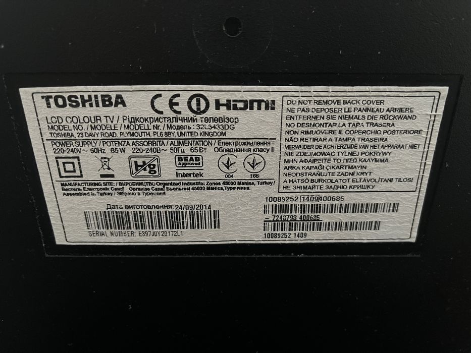 Telewizor Toshiba 32 cale  - zestaw z dekoderem i anteną