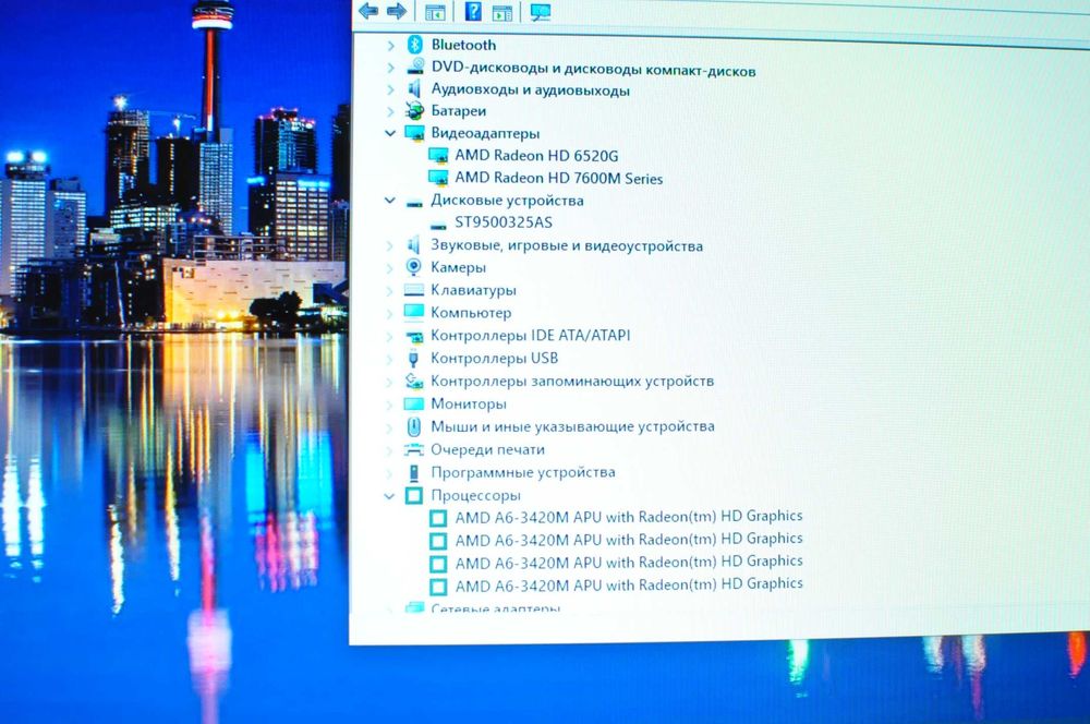 Игровой ноутбук Asus N53 (AMD A6 /8Gb /500Gb/video 2Gb)