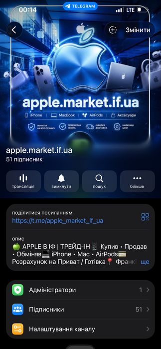 Айфон/iPhone 13 128 GB — Starlight 100% акб