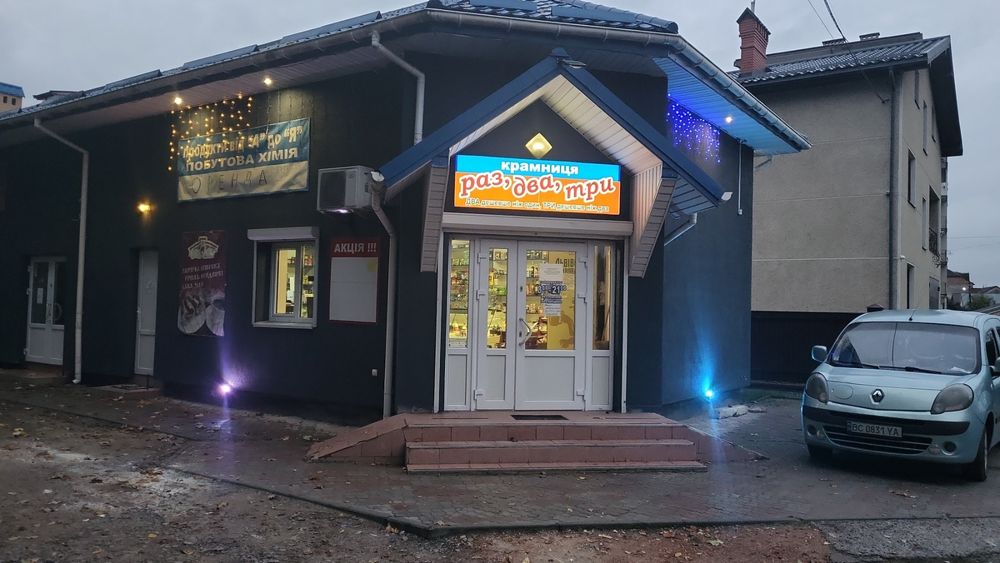 Оренда комерційної нерухомості