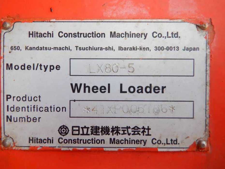 Навантажувач фронтальний Hitachi LX80-5.