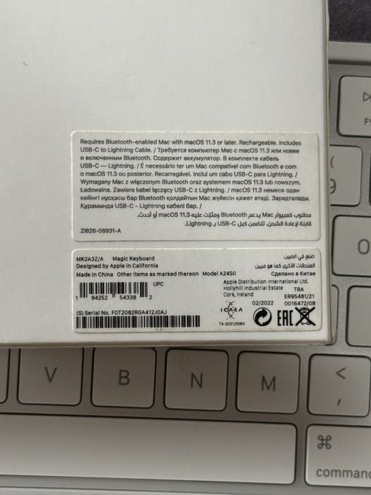 Apple Magic Keyboard