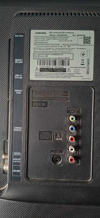 Продам БУ Телевізор Самсунг 32 дюймовий на запчастини.