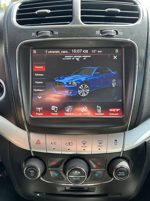 Dodge Journey 2013 року