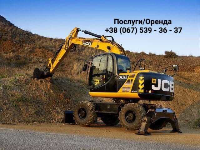 Послуги Оренда гідробура ямобура/Услуги Аренда гидробура JCB 3CX