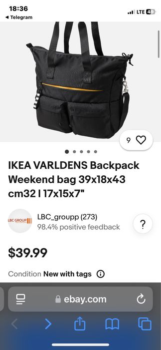 IKEA VARLDENS сумка Weekend bag 39x18x43 cm