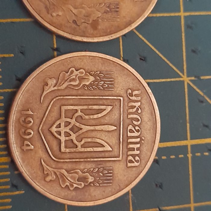 Копейка 92 г Украина 50 монета 94 г одна гривна копійок