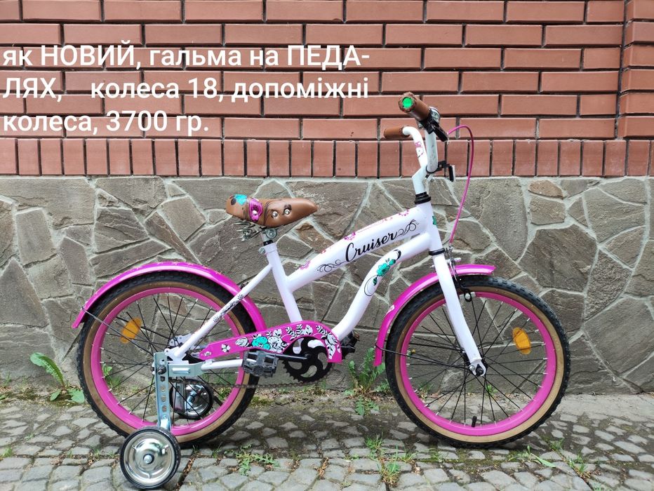 велосипед, Алюмінієвий, SHIMANO, амортизатор, ласка, з НІМЕЧЧИНИ
