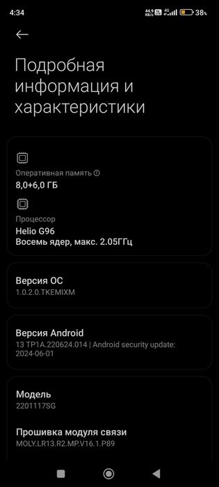 Xiaomi Redmi Note 11S