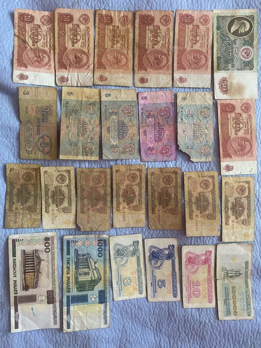 Банкноти, карбованці.