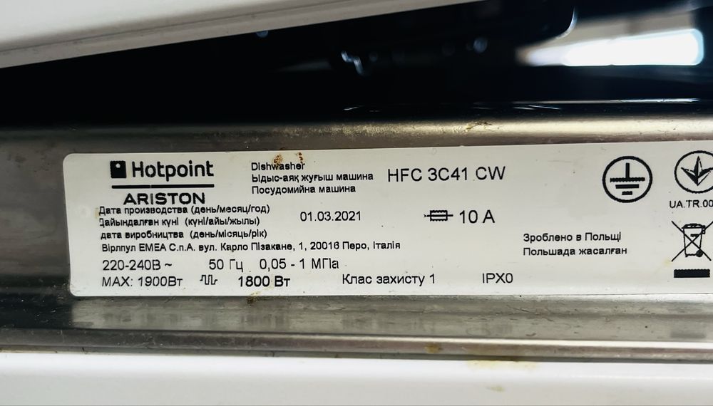Maq lavar loiça Hotpoint - para peças ou arranjo