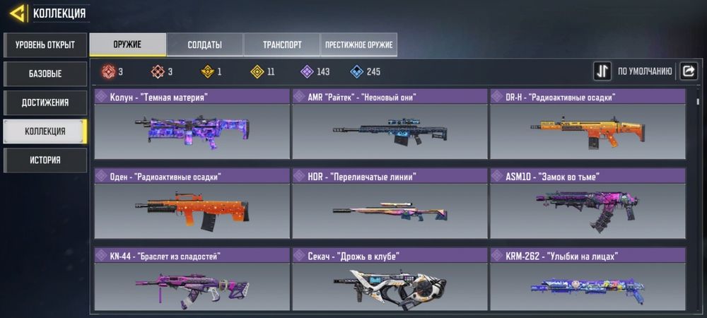 продам как Call of duty mobile