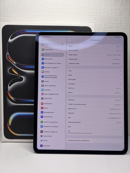 Apple iPad Pro 13 M5 (2025) 12/256GB Wi-Fi + Cellular Space Black open box