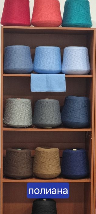 Пряжа Акрил Туреччина