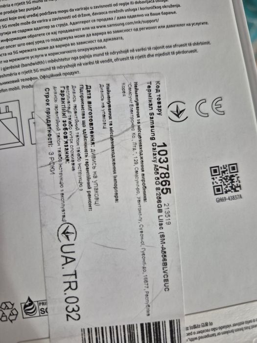 Samsung Galaxy A55 5G 8/256GB Lilac