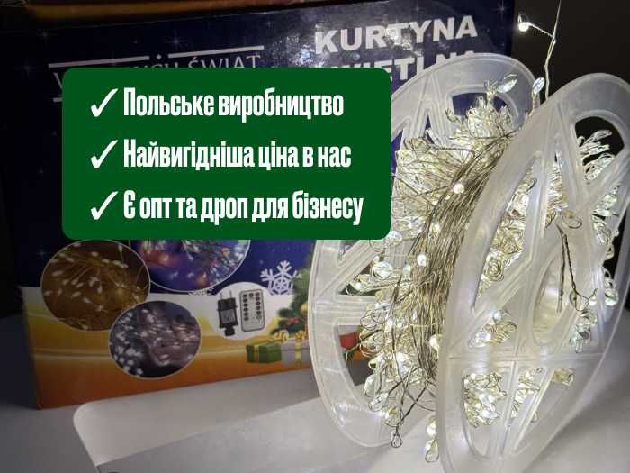 Гірлянда хвойна лапа, роса. Декор. Зеленый кабель гирлянда.