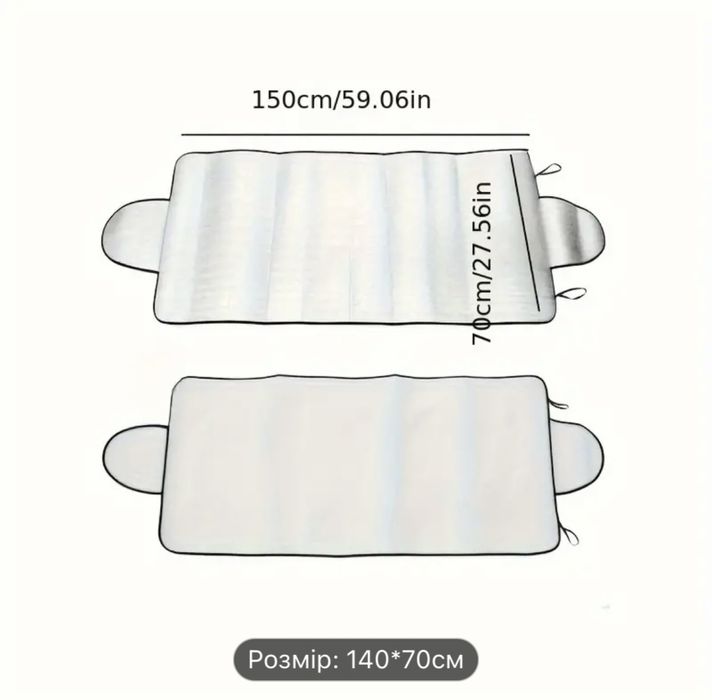 Накидка на авто від снігу або спеки