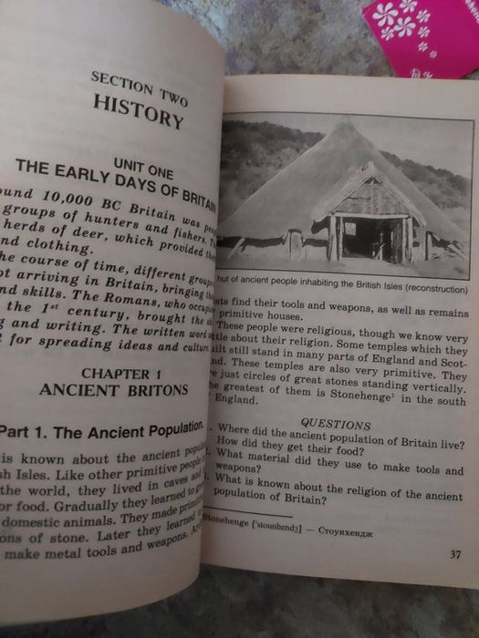 Great Britain голицинский голіцинський