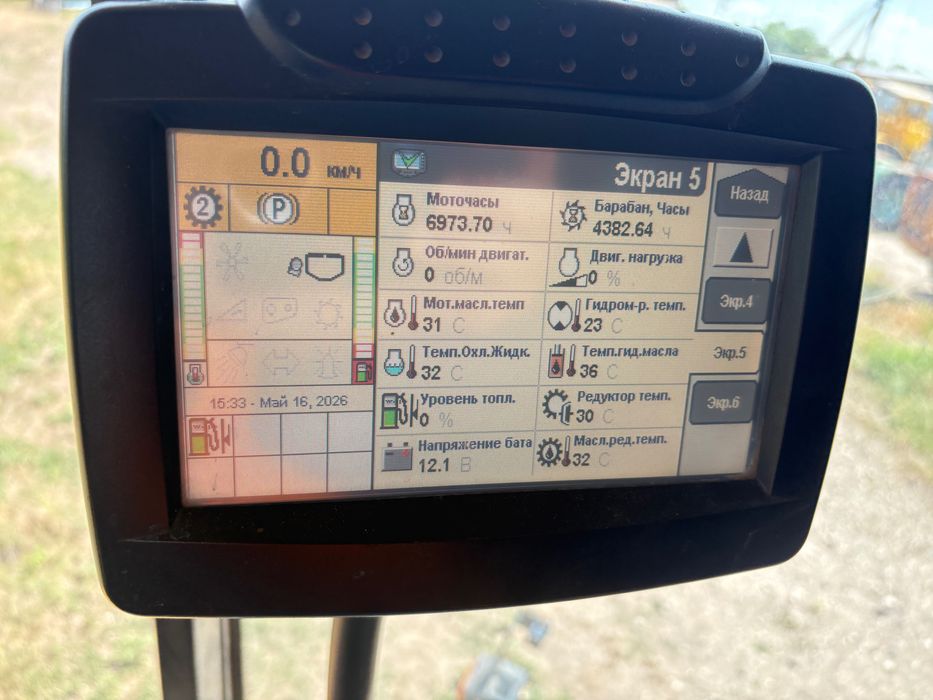 Комбайн New Holland CX8080